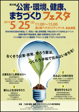 info_140525
