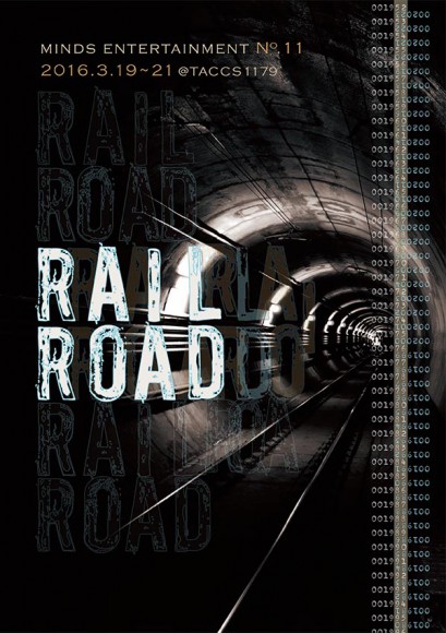 railroad1